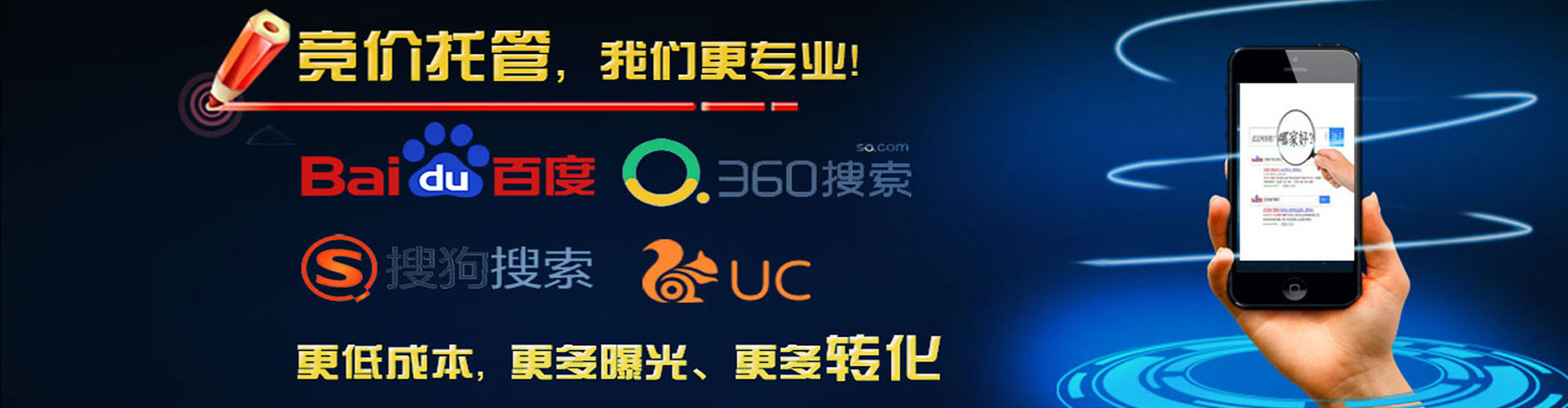 郸城信息流优化