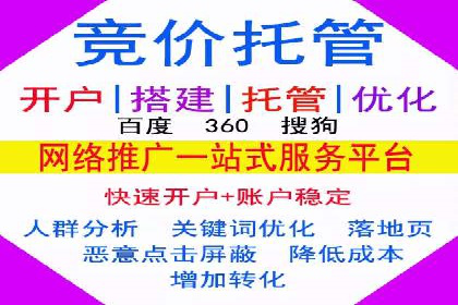 信息流优化师实战：助力品牌快速崛起