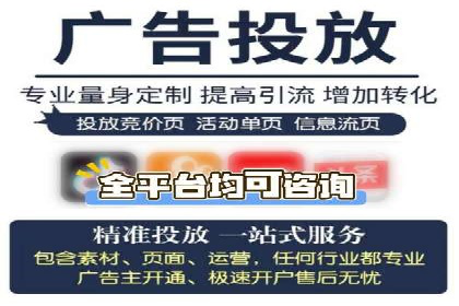 解析百度推广公司：如何实现广告的高转化率