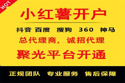百度SEM在医疗行业中的精准营销案例